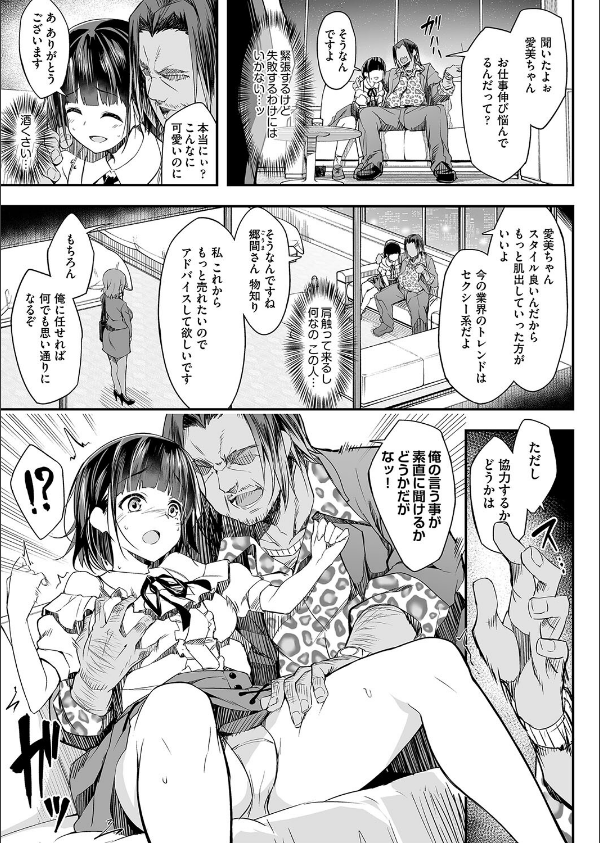 母娘掌握_7枚目の画像