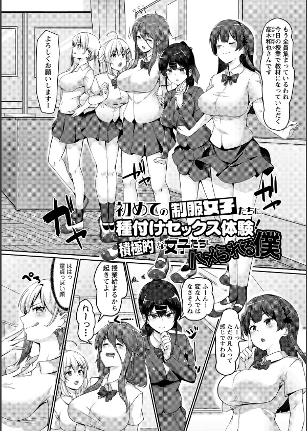 義理の母娘に迫られまして_24枚目の画像