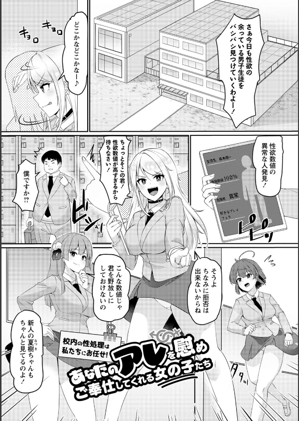 義理の母娘に迫られまして_27枚目の画像