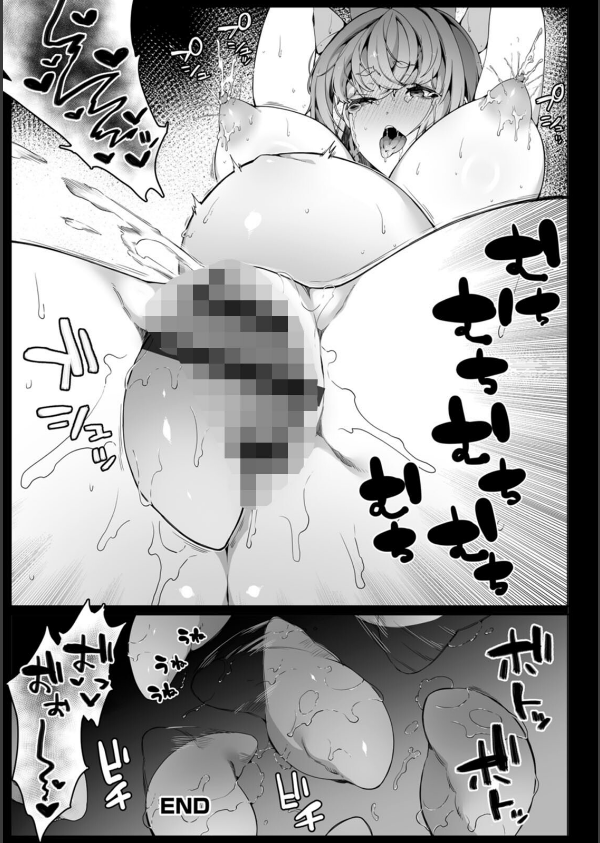 苗床は侵略者の夢を見るか？_33枚目の画像