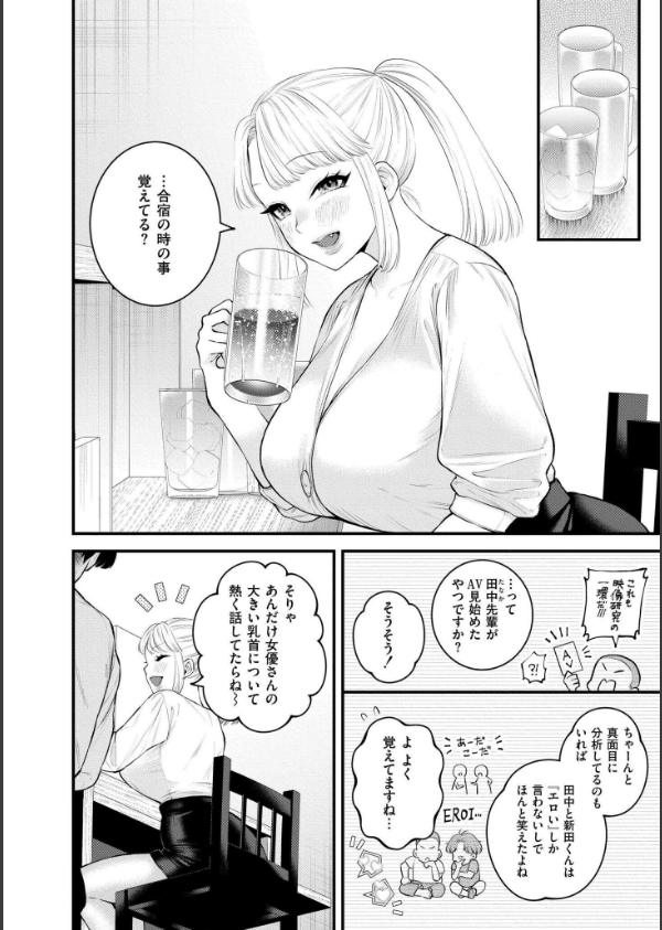 蜜濁_3枚目の画像