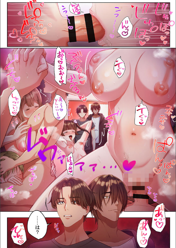 100人一緒にハメましょう〜清純マネージャーは球児のオモチャになりました。（単話）_8枚目の画像