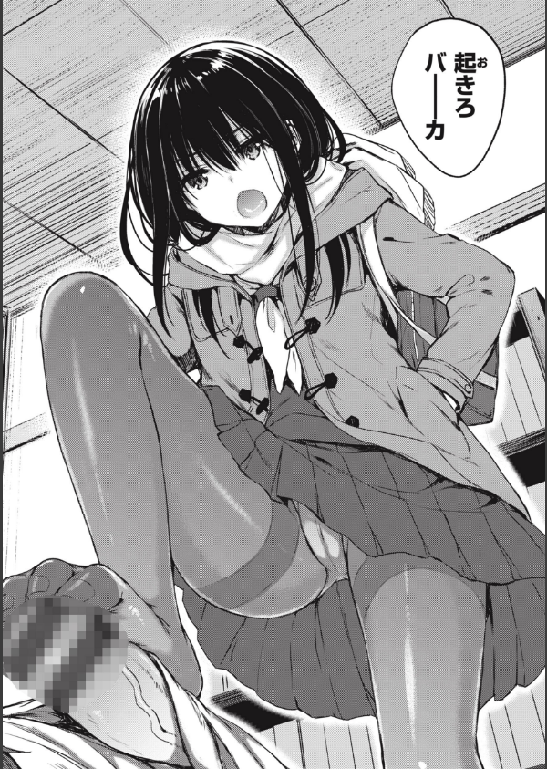 お姉ちゃんも私も_10枚目の画像