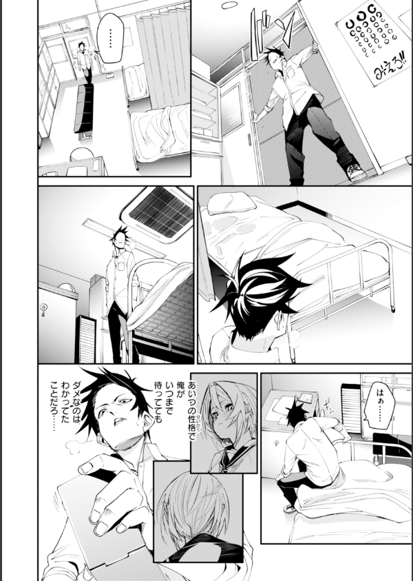 さきゅドキ！_16枚目の画像