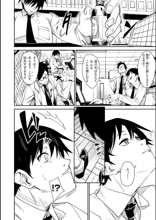 さきゅドキ！_20枚目の画像