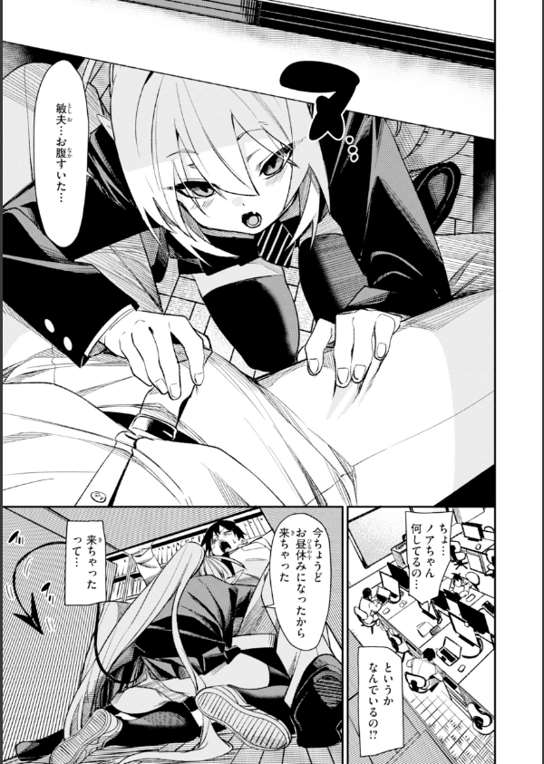 さきゅドキ！_21枚目の画像