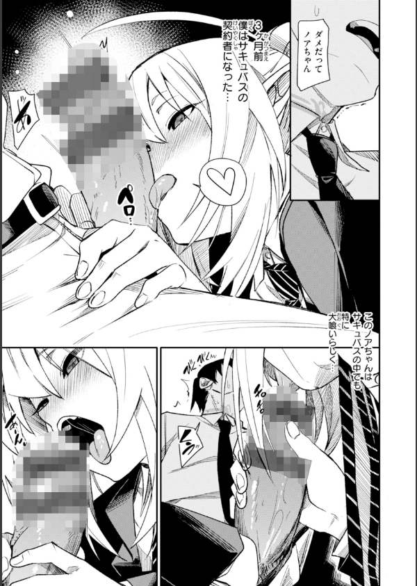 さきゅドキ！_23枚目の画像