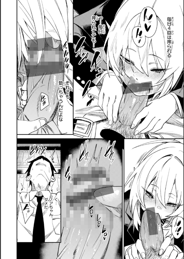 さきゅドキ！_24枚目の画像