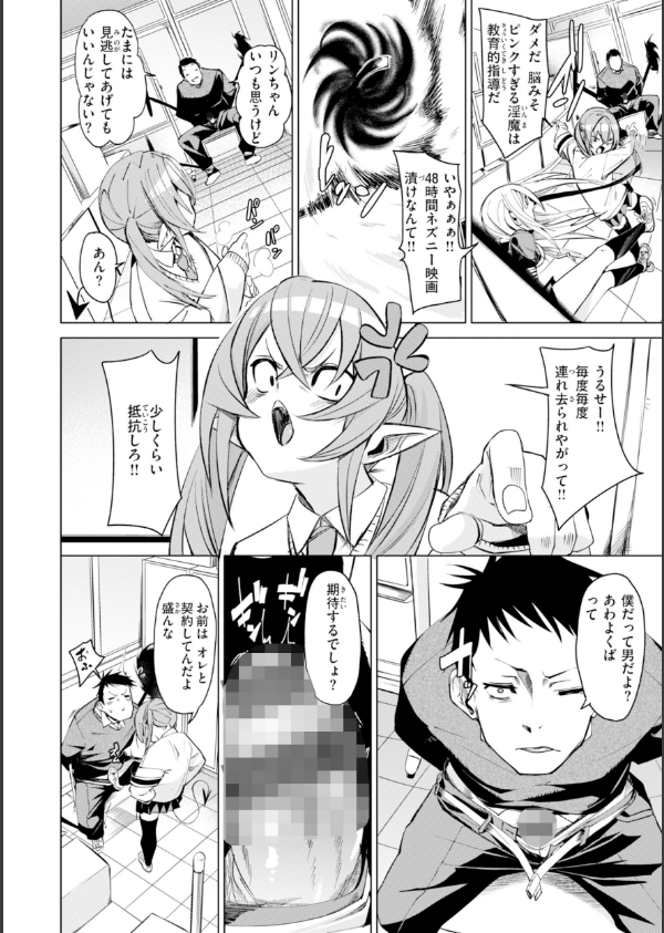 さきゅドキ！_30枚目の画像