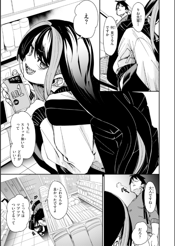 さきゅドキ！_37枚目の画像