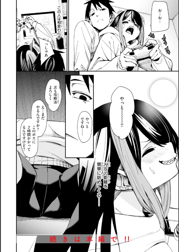 さきゅドキ！_42枚目の画像