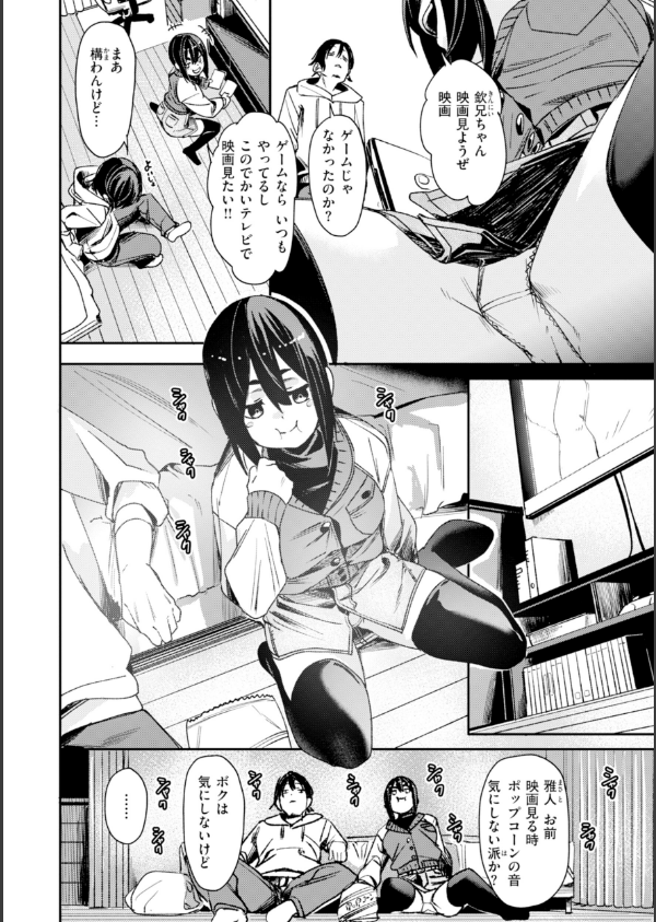 さきゅドキ！_46枚目の画像