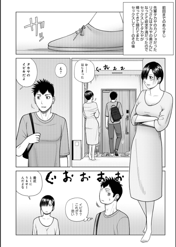 じつは欲求不満なんです妻【デジタル特装版】_20枚目の画像