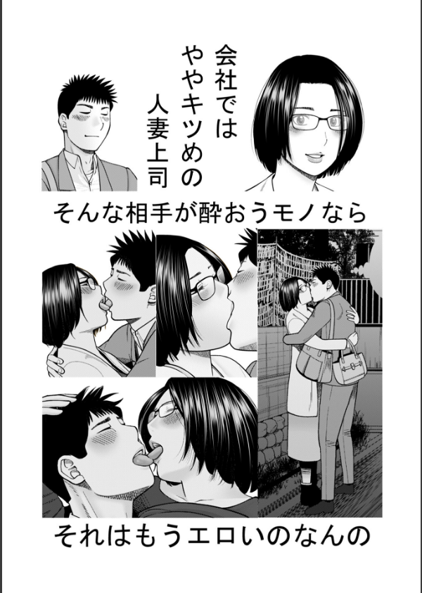 じつは欲求不満なんです妻【デジタル特装版】_60枚目の画像