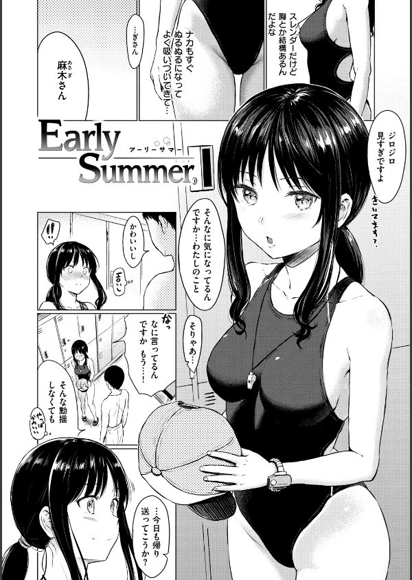 てんぷてーしょん_15枚目の画像