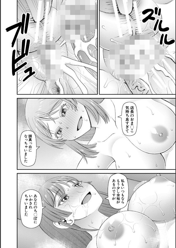 ふたなり娘とやれる店_30枚目の画像