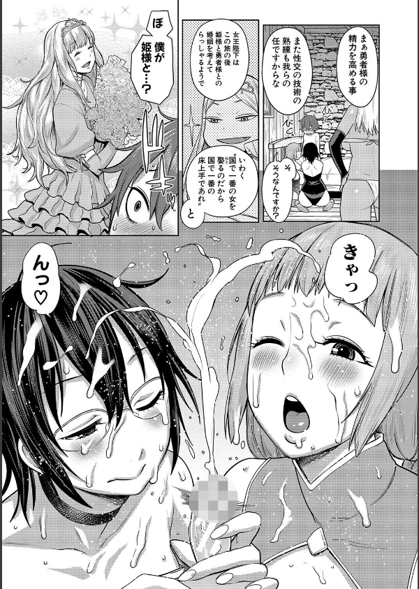 チントレクエスト_11枚目の画像