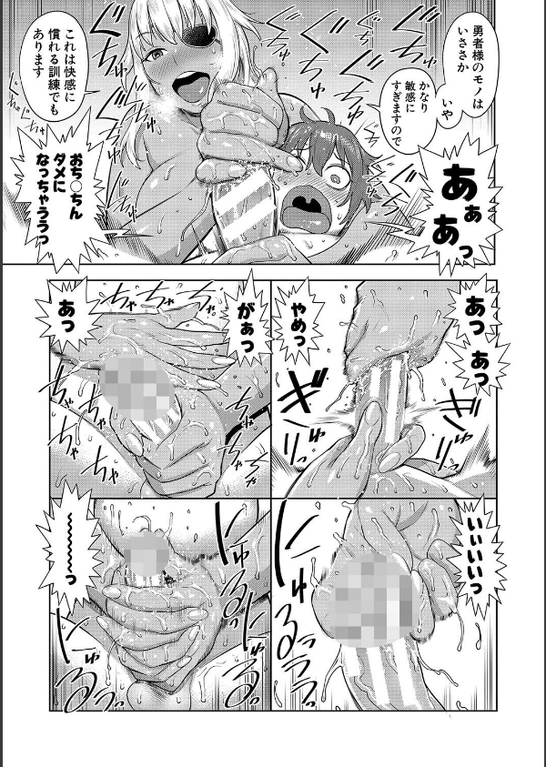 チントレクエスト_15枚目の画像