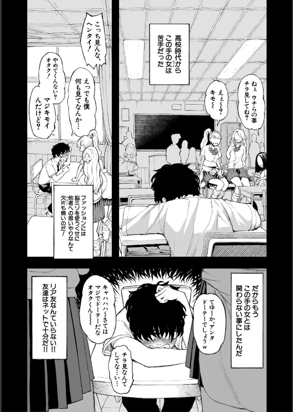 ハロー！ハーレム_5枚目の画像