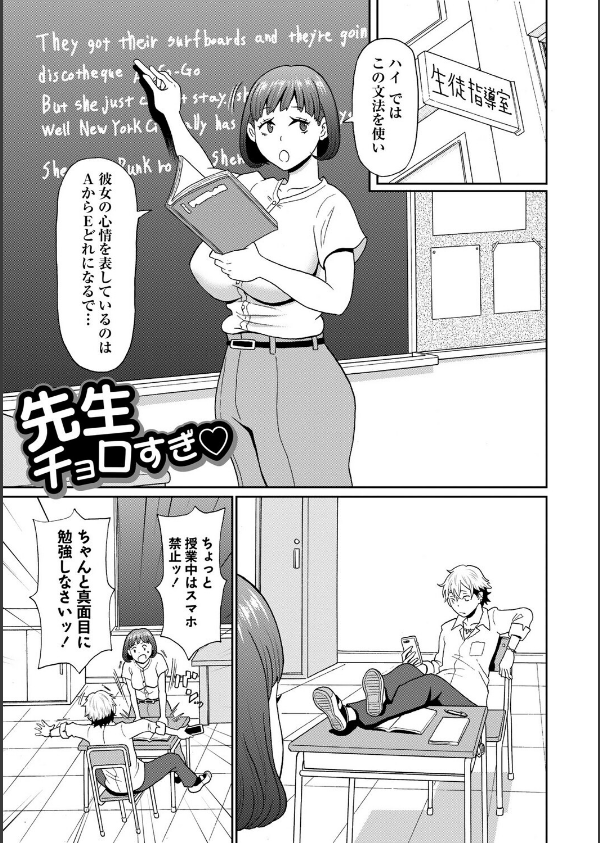 マン・コンプリート【デジタル特装版】_3枚目の画像