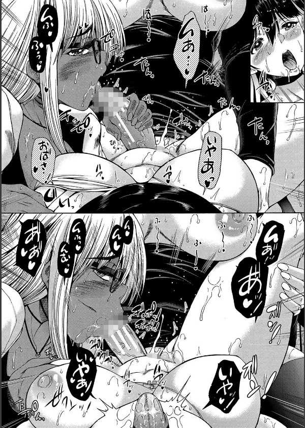 村は、ふたなりハーレム_51枚目の画像