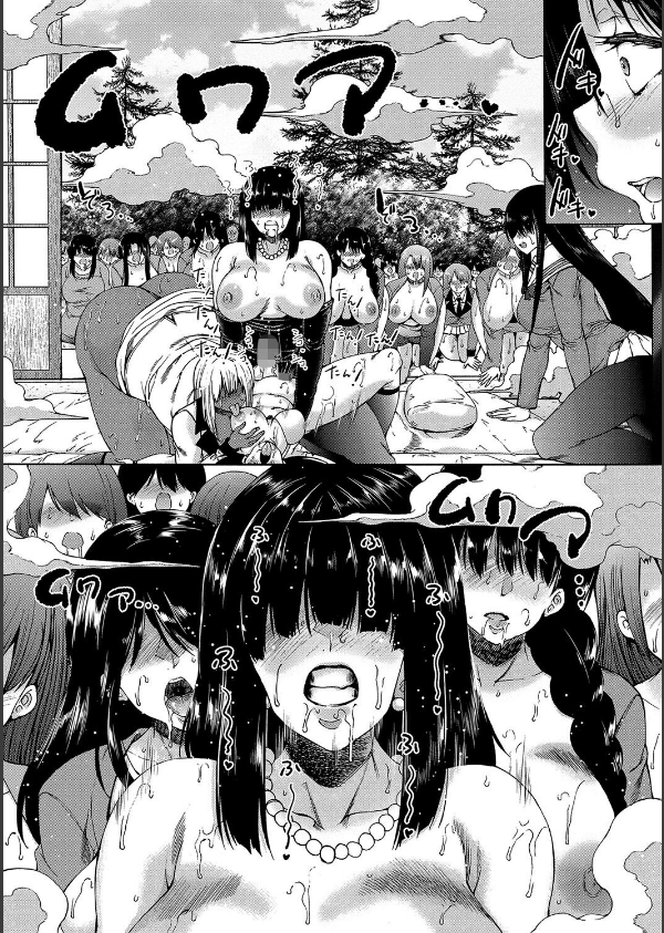 村は、ふたなりハーレム_52枚目の画像