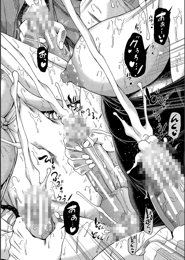 村は、ふたなりハーレム_58枚目の画像