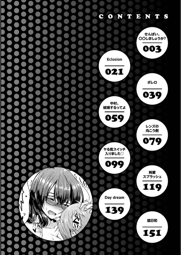 桃色ドロップ_2枚目の画像