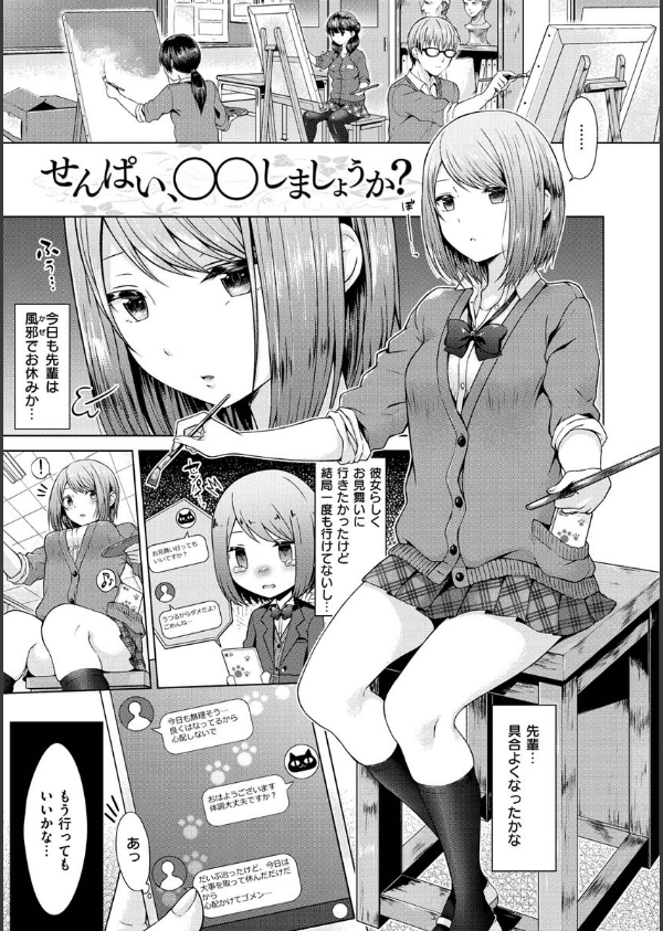 桃色ドロップ_3枚目の画像