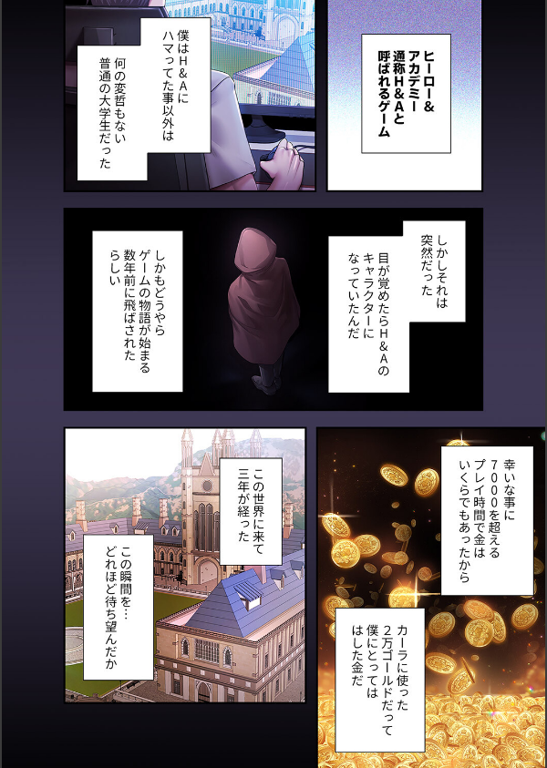 没落令嬢ですが、あなたにご奉仕させてください！【デジタル特装版】【FANZA限定版】_10枚目の画像