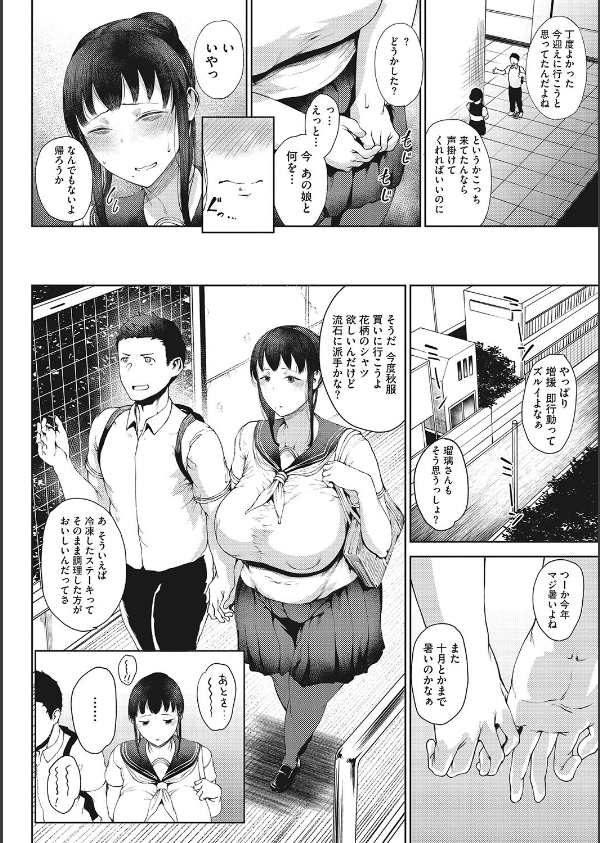 潤愛_14枚目の画像