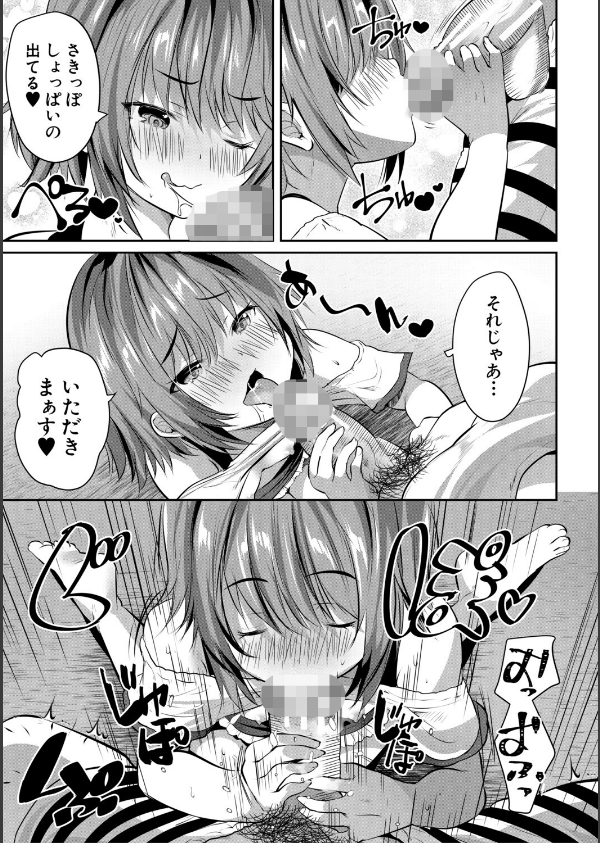 田舎少女とハーレムえっちに至る夏_23枚目の画像