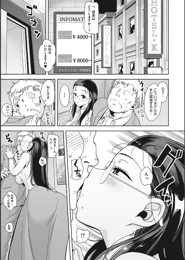 聖華女学院公認竿おじさん_5枚目の画像