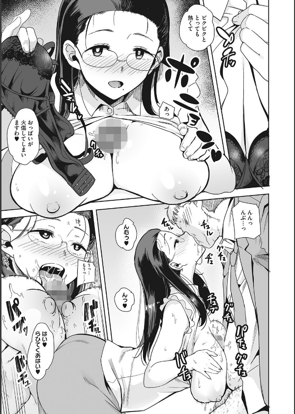 聖華女学院公認竿おじさん_9枚目の画像