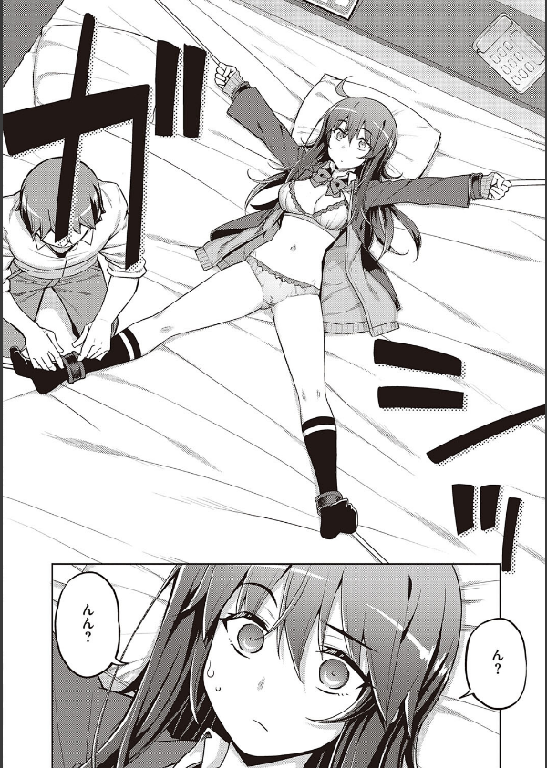 話が違うッ【電子版限定特典付き】_12枚目の画像