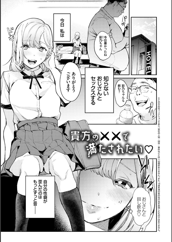 誘惑ミルフィーユ【FANZA限定特典付き】_13枚目の画像