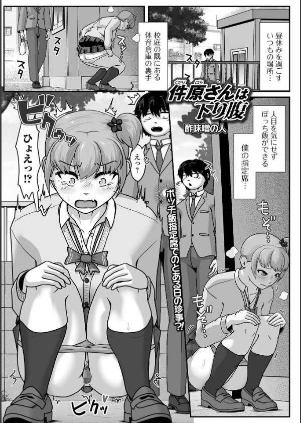 黄金のソナタXXXその二十五_11枚目の画像