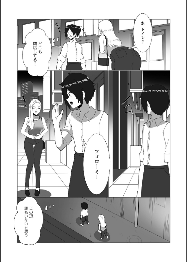 黄金のソナタXXXその二十五_16枚目の画像