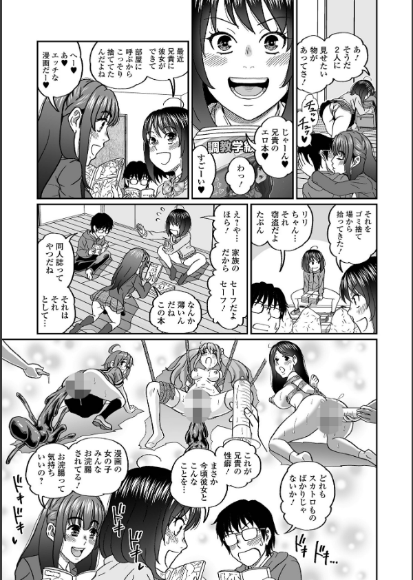 黄金のソナタXXXその二十五_21枚目の画像