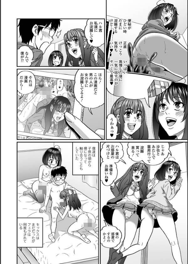 黄金のソナタXXXその二十五_22枚目の画像