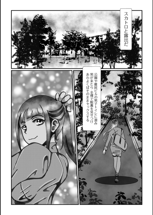 黄金のソナタXXXその二十五_28枚目の画像