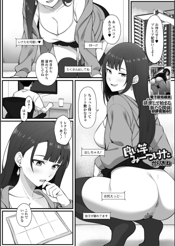 黄金のソナタXXXその二十五_7枚目の画像