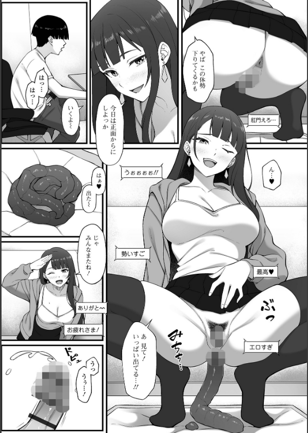 黄金のソナタXXXその二十五_8枚目の画像