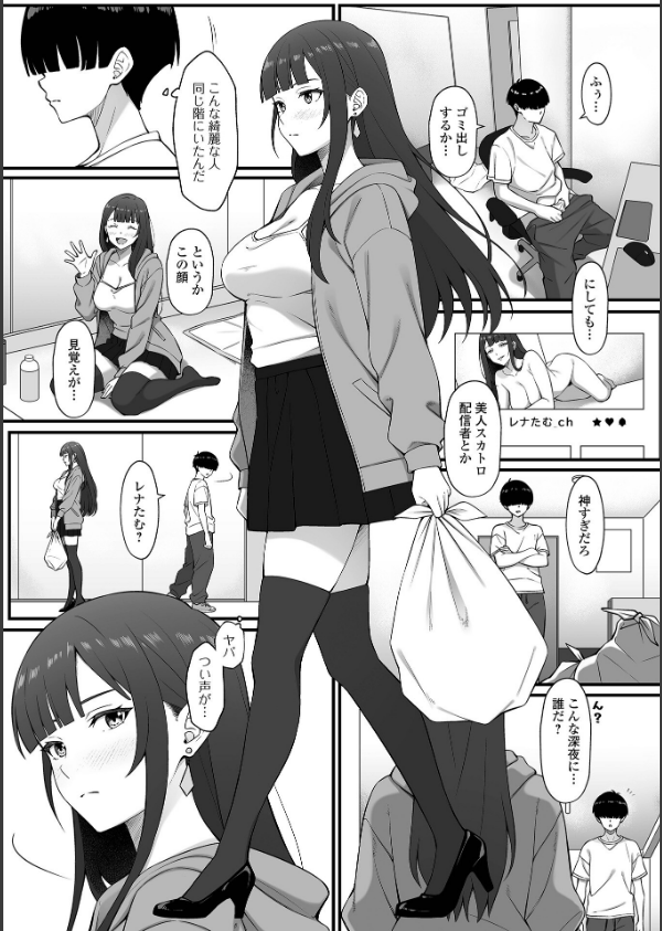 黄金のソナタXXXその二十五_9枚目の画像