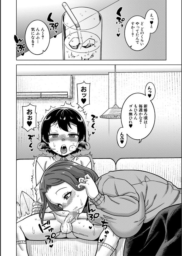 N県T市R村の風習について_22枚目の画像