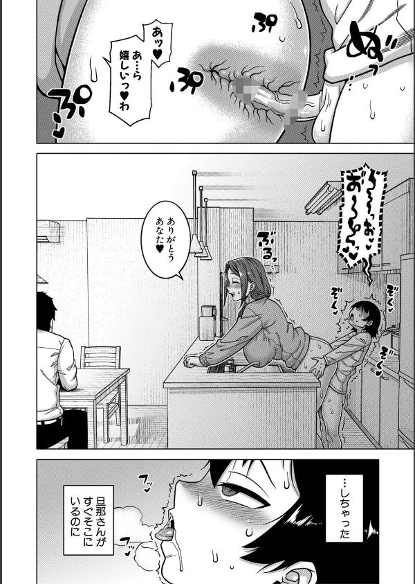 N県T市R村の風習について_30枚目の画像