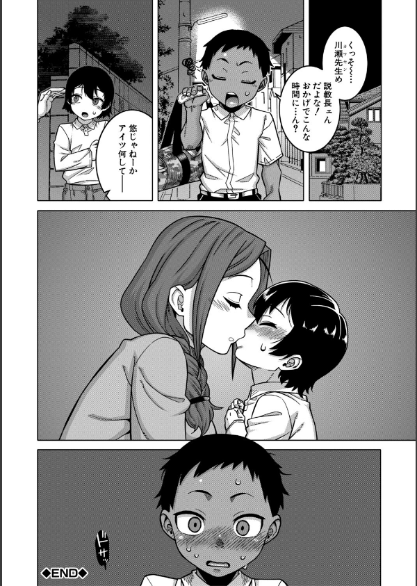 N県T市R村の風習について_44枚目の画像