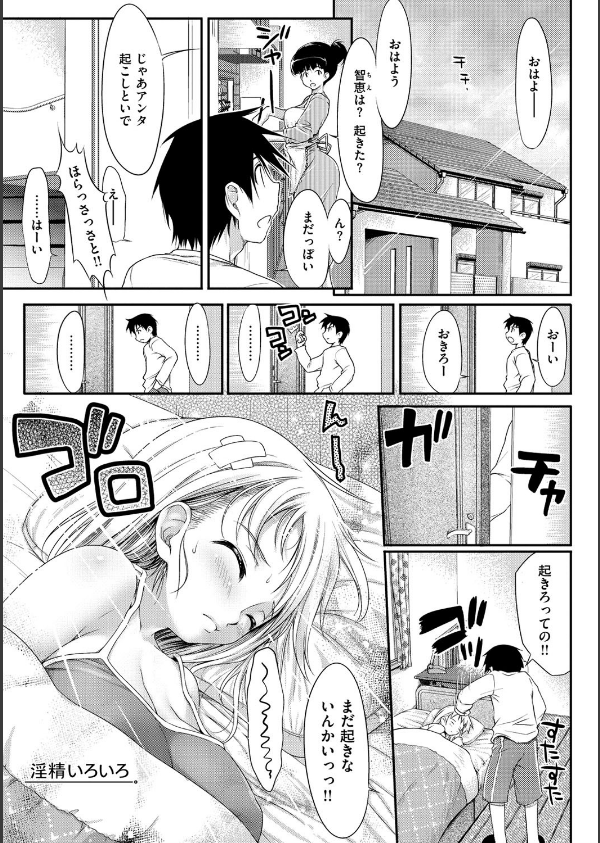 TiTiKEi_6枚目の画像