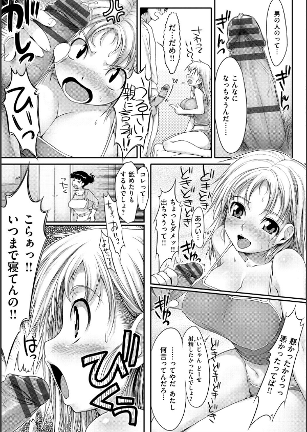 TiTiKEi_10枚目の画像