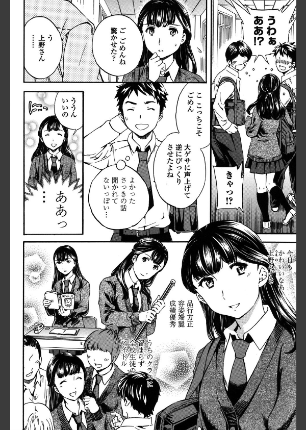 Yummy！_3枚目の画像